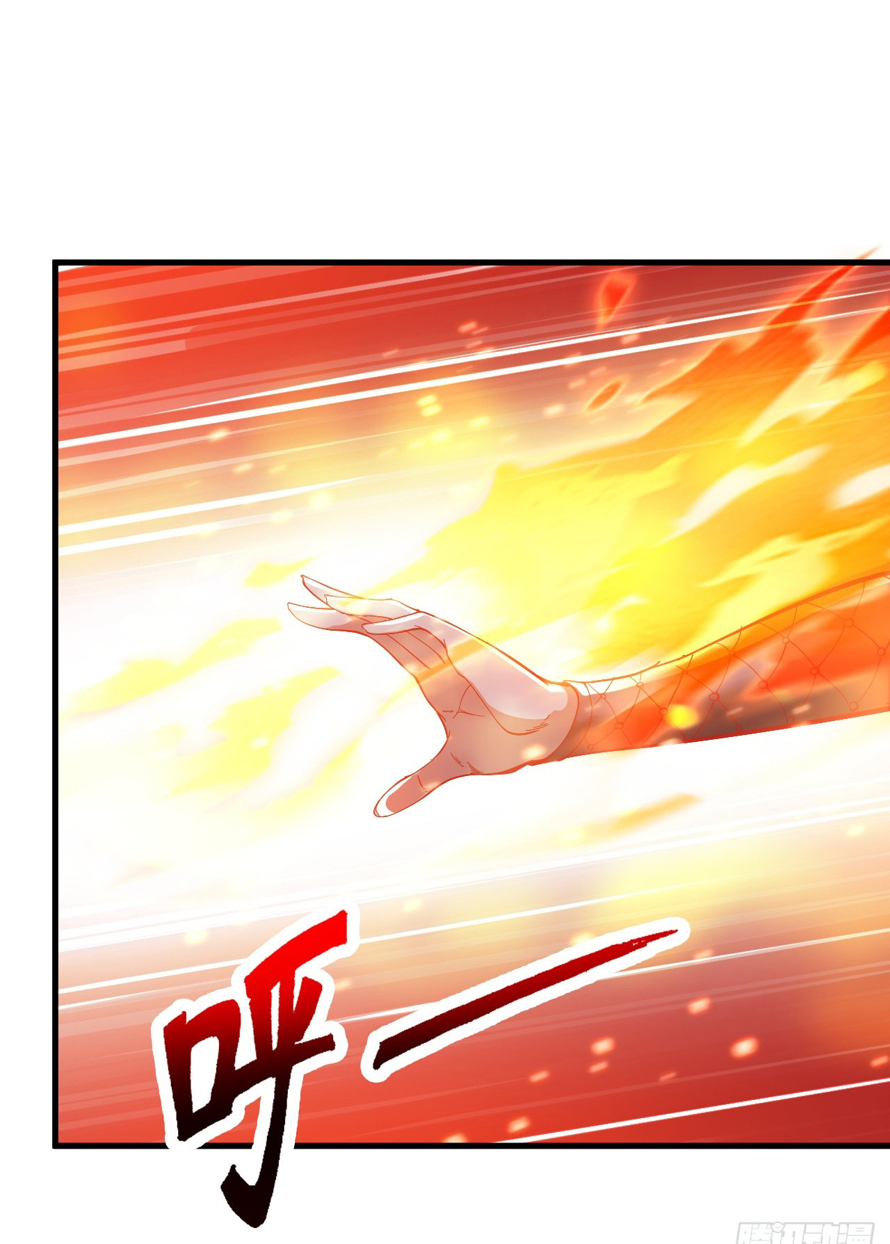 ข้าอยู่อย่างสันโดษมากว่า 100,000 ปี (ทันจีน) ตอนที่ 9 หน้า 33