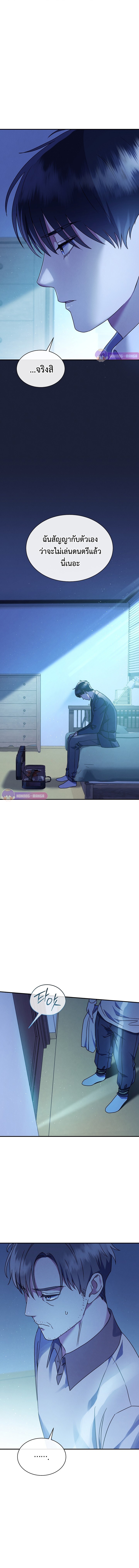 เด็กอัจฉริยะดนตรีจากโรงเรียนศิลปะ คือ ปากานีนี กลับชาติมาเกิด ตอนที่ 2 หน้า 11