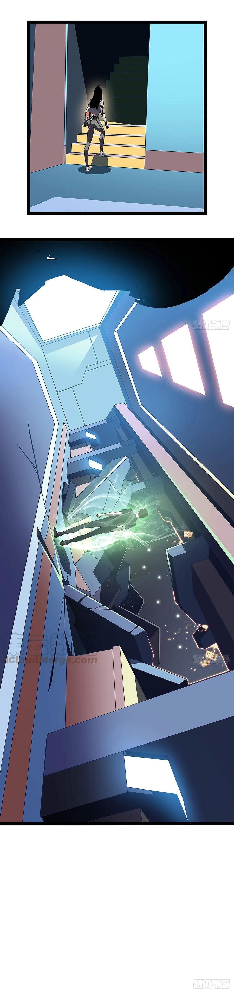 It all starts with playing game seriously ตอนที่ 3 หน้า 27