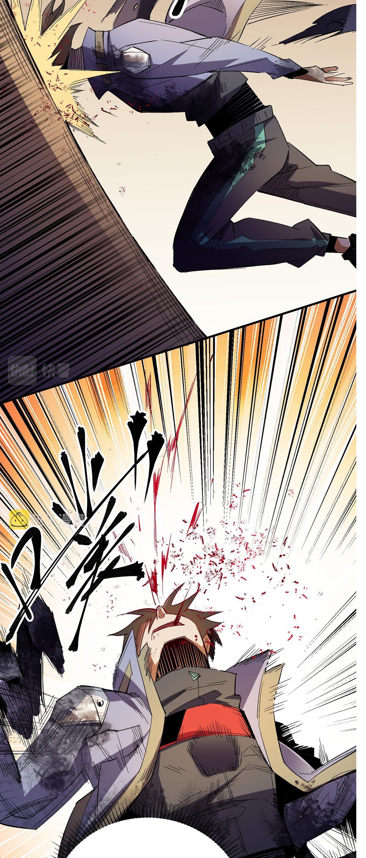 ฉันคือผู้เล่นไร้อาชีพที่สังหารเหล่าเทพ ตอนที่ 15 หน้า 41