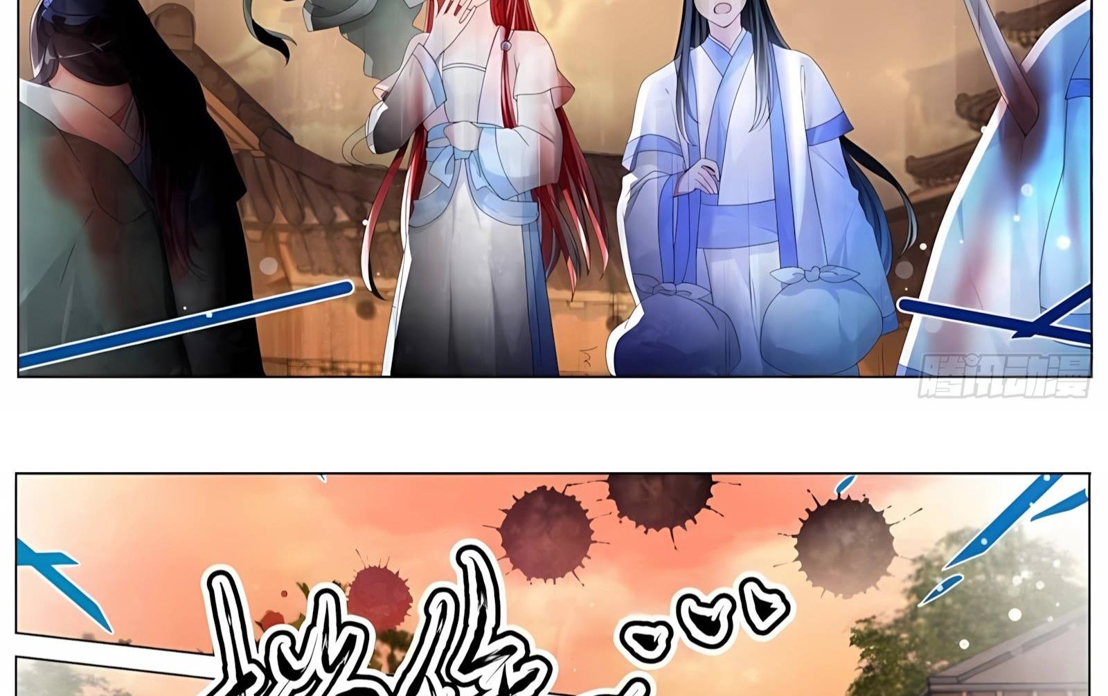 บันทึกท่วงทํานองโบราณ ตอนที่ 1 หน้า 16