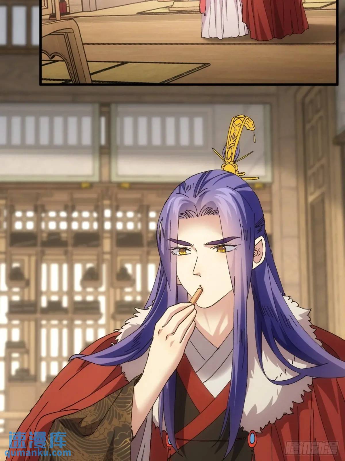 ข้าจะกำหนดชะตาตัวเอง ทันจีน ตอนที่ 245 หน้า 28