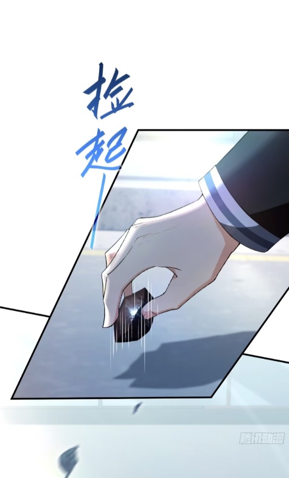 ผมเป็นอาจารย์สอนจักรพรรดินี ตอนที่ 1 หน้า 51