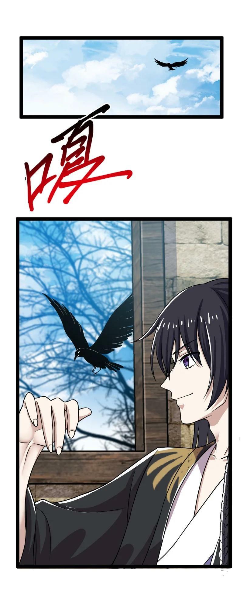 ชีวิตอันสันโดษของจักพรรดิ์หลินเกอ ตอนที่ 198 หน้า 41