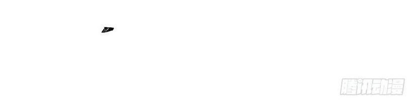 คนชอบธรรมอย่างผม ถูกระบบบังคับให้เป็นตัวร้าย ตอนที่ 24 หน้า 24