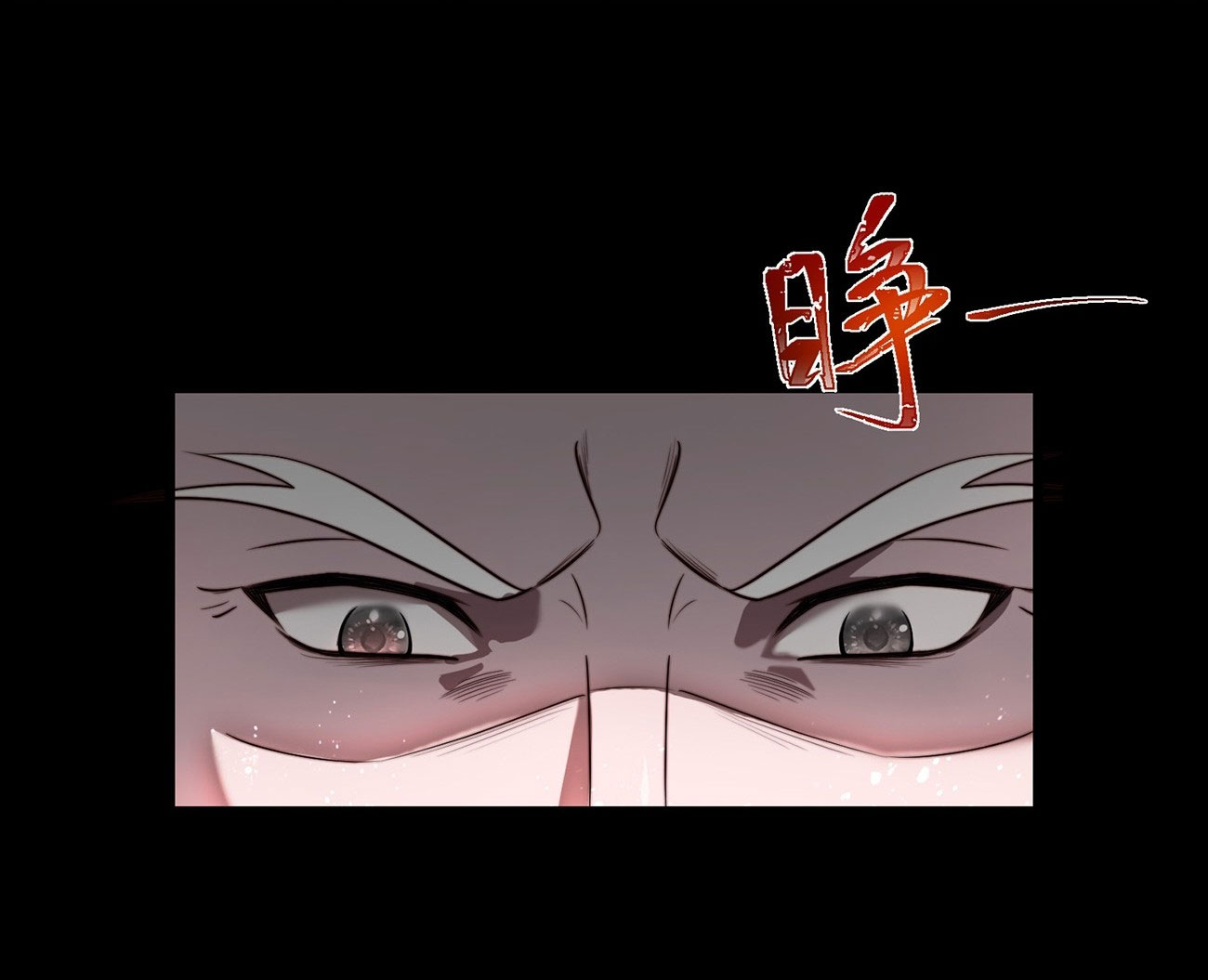 คนชอบธรรมอย่างผม ถูกระบบบังคับให้เป็นตัวร้าย ตอนที่ 4 หน้า 17