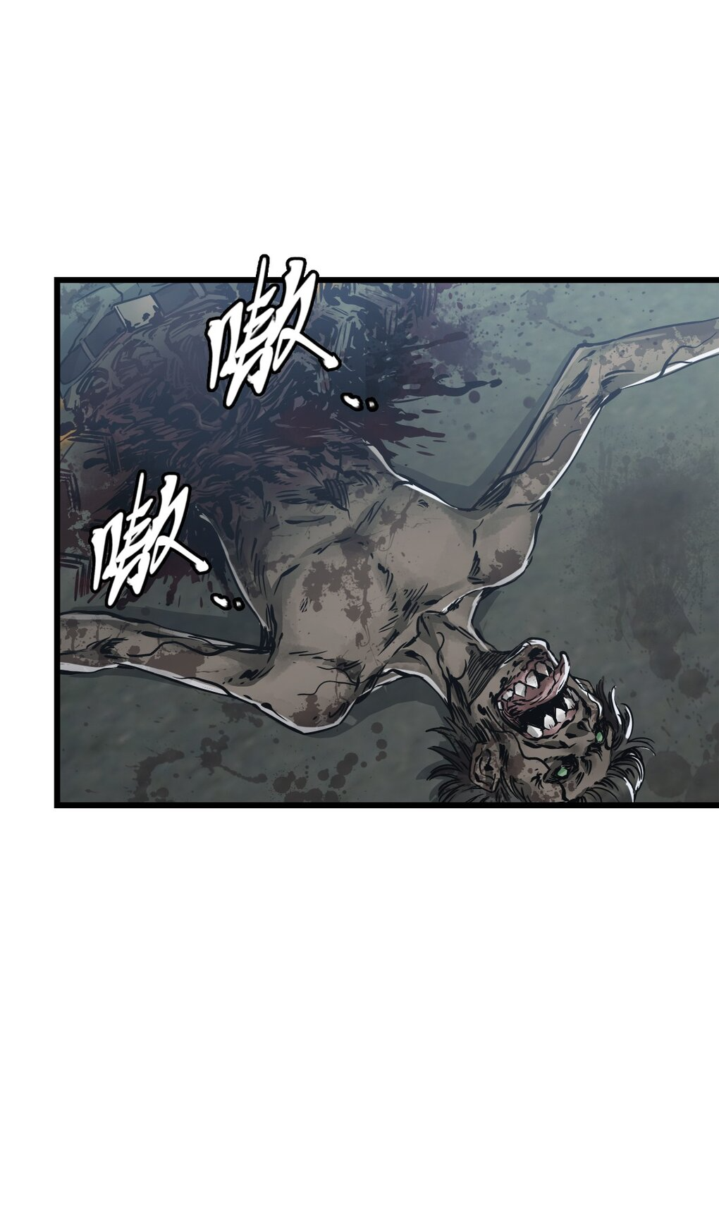 ช่างกล วันสิ้นโลก (Apocalypse Mechanic) ตอนที่ 9 หน้า 34