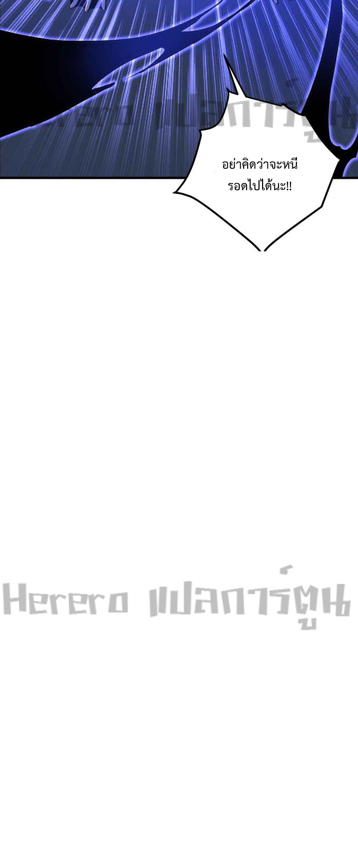 Unlock 99 Heroines in End Times ตอนที่ 35 หน้า 16