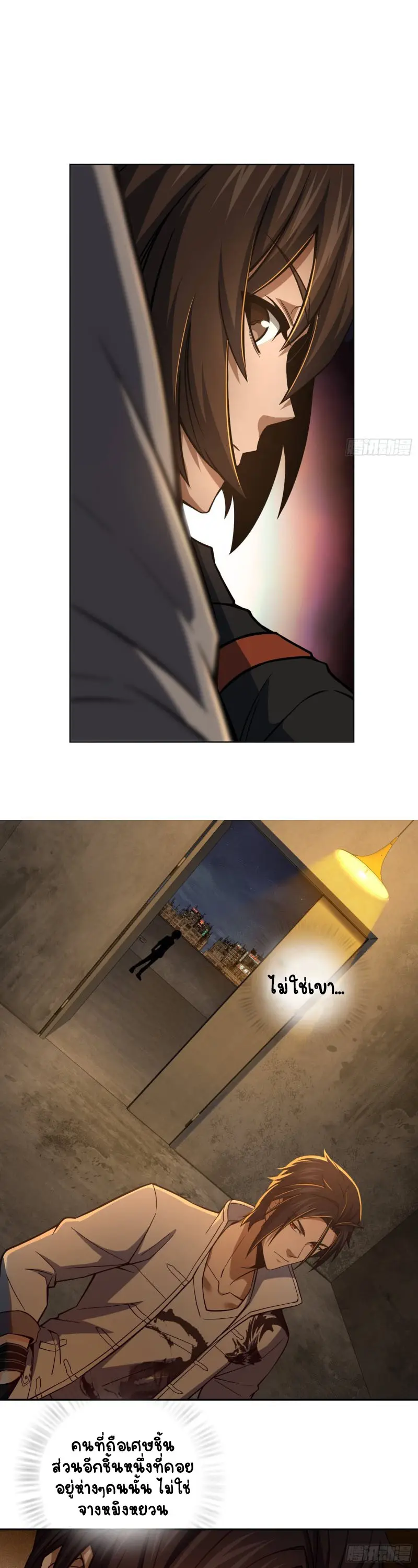 All starts with Ubume ตอนที่ 13 หน้า 23