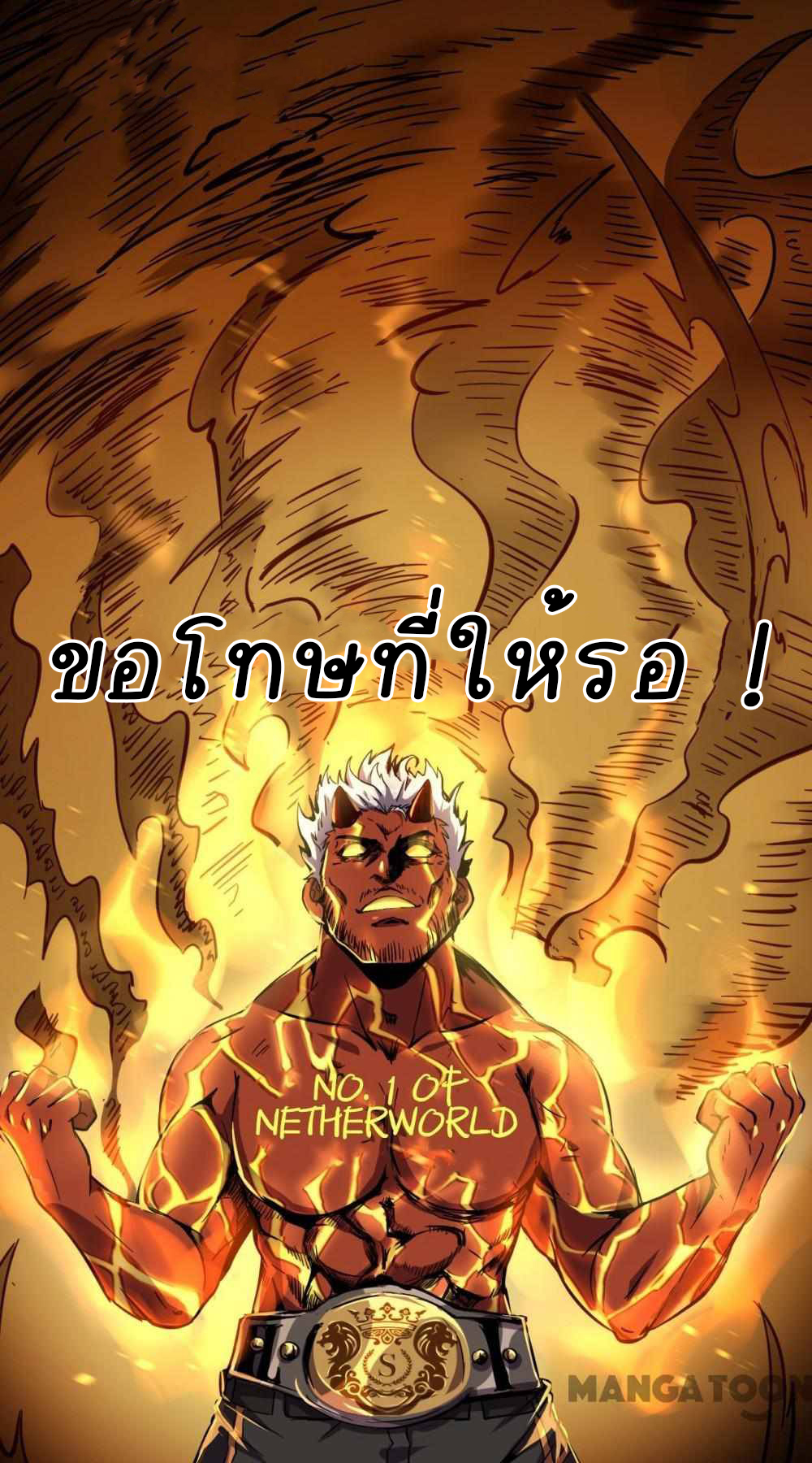 การผจญภัยในดินแดนสรวงสวรรค์ ตอนที่ 11 หน้า 35