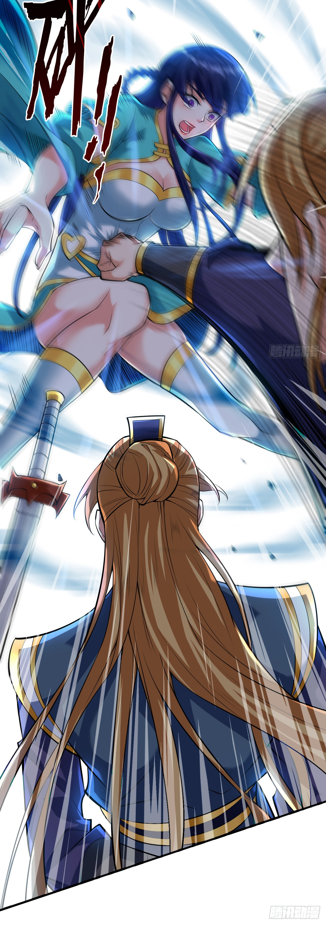 ข้าอยู่อย่างสันโดษมากว่า 100,000 ปี (ทันจีน) ตอนที่ 20 หน้า 29