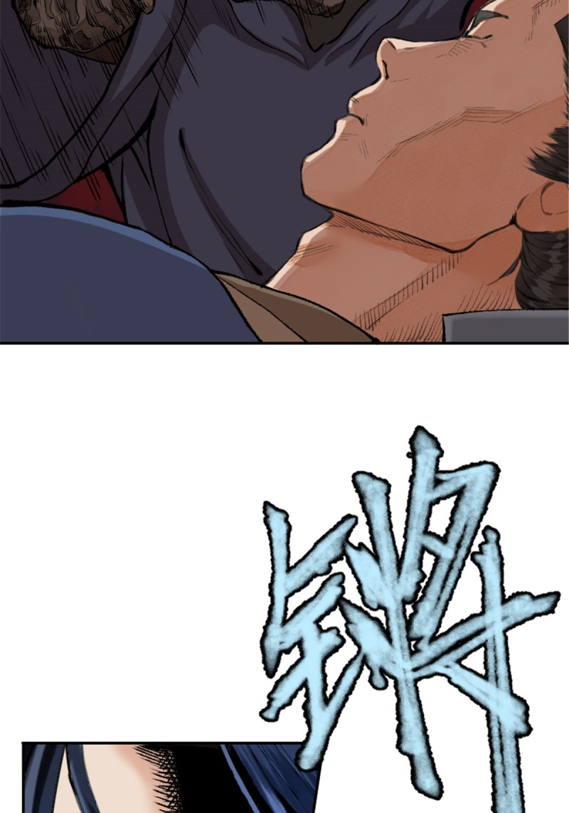 นักล่าปีศาจมือฉกรรจ์ ตอนที่ 17 หน้า 43