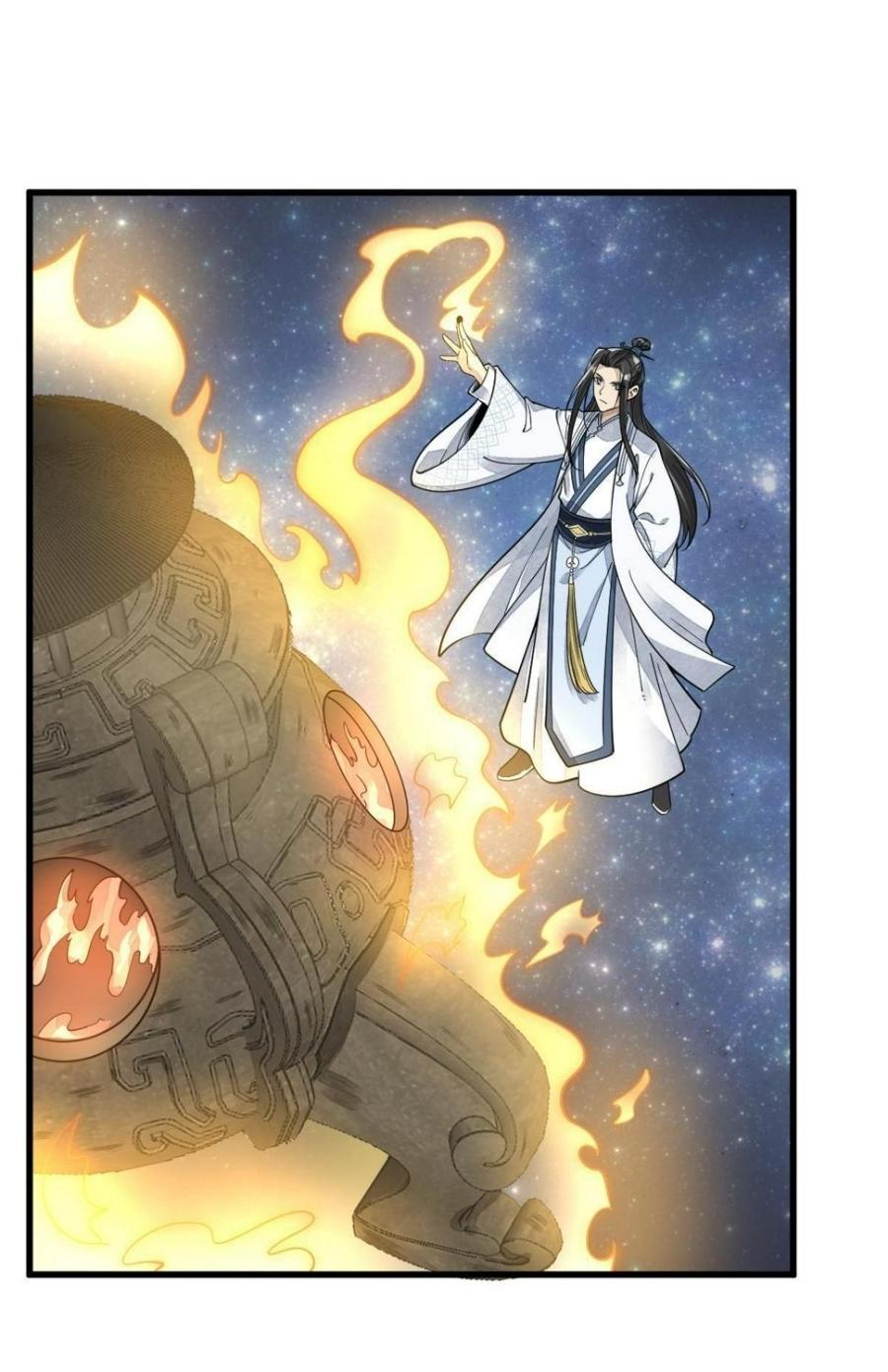 Lan Ke Qi Yuan ตอนที่ 191 หน้า 5