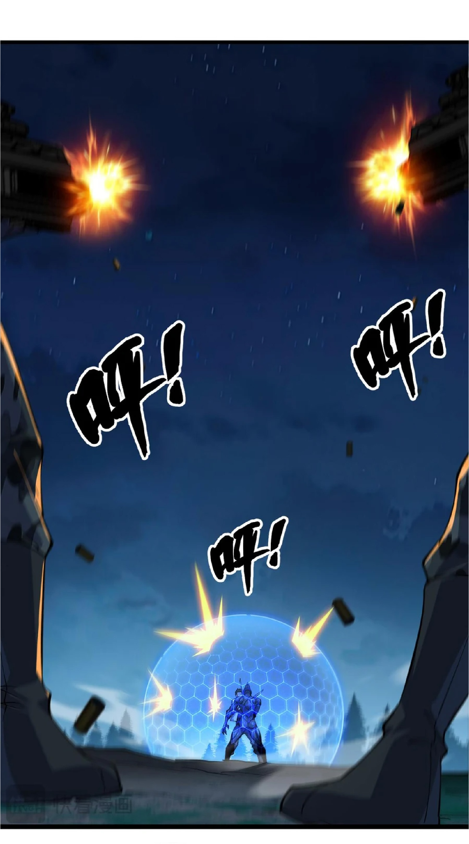 การวิวัฒนาการจากปลาคาร์พสู่มังกร ตอนที่ 24 หน้า 45