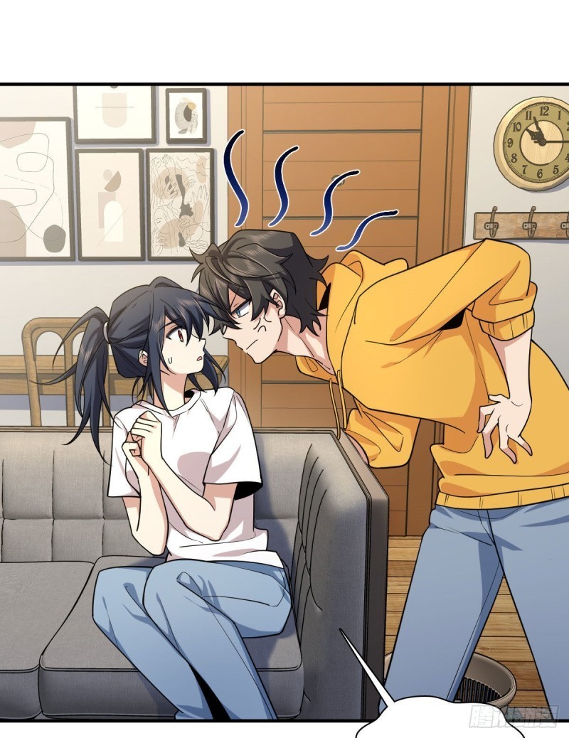 ภรรยาผมเป็นผู้ฝึกตนเมื่อพันปีก่อน ตอนที่ 15 หน้า 23