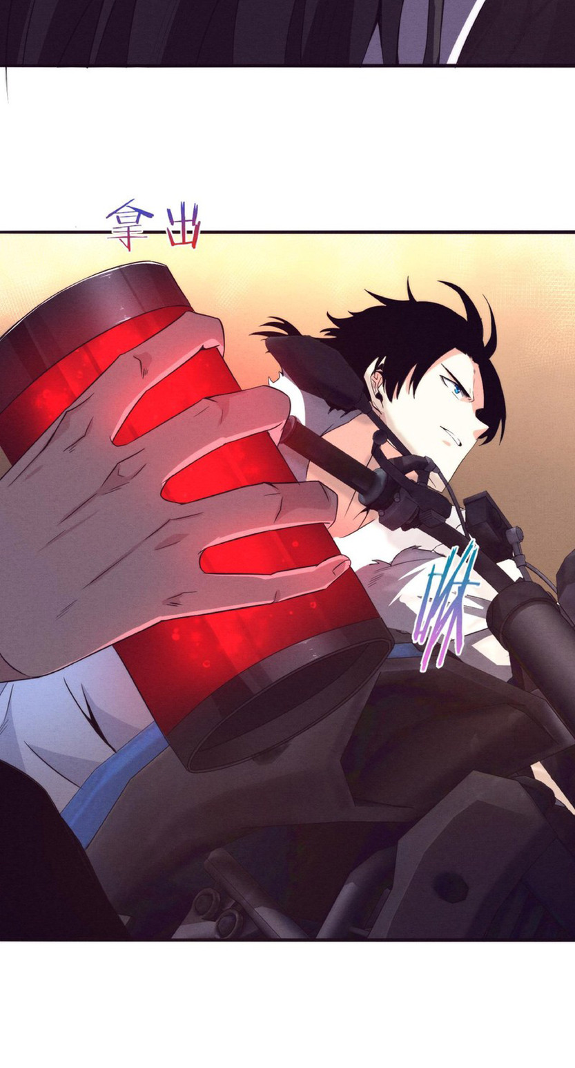 the frenzy of evolution การวิวัฒนาการที่บ้าคลั่ง ตอนที่ 9 หน้า 49