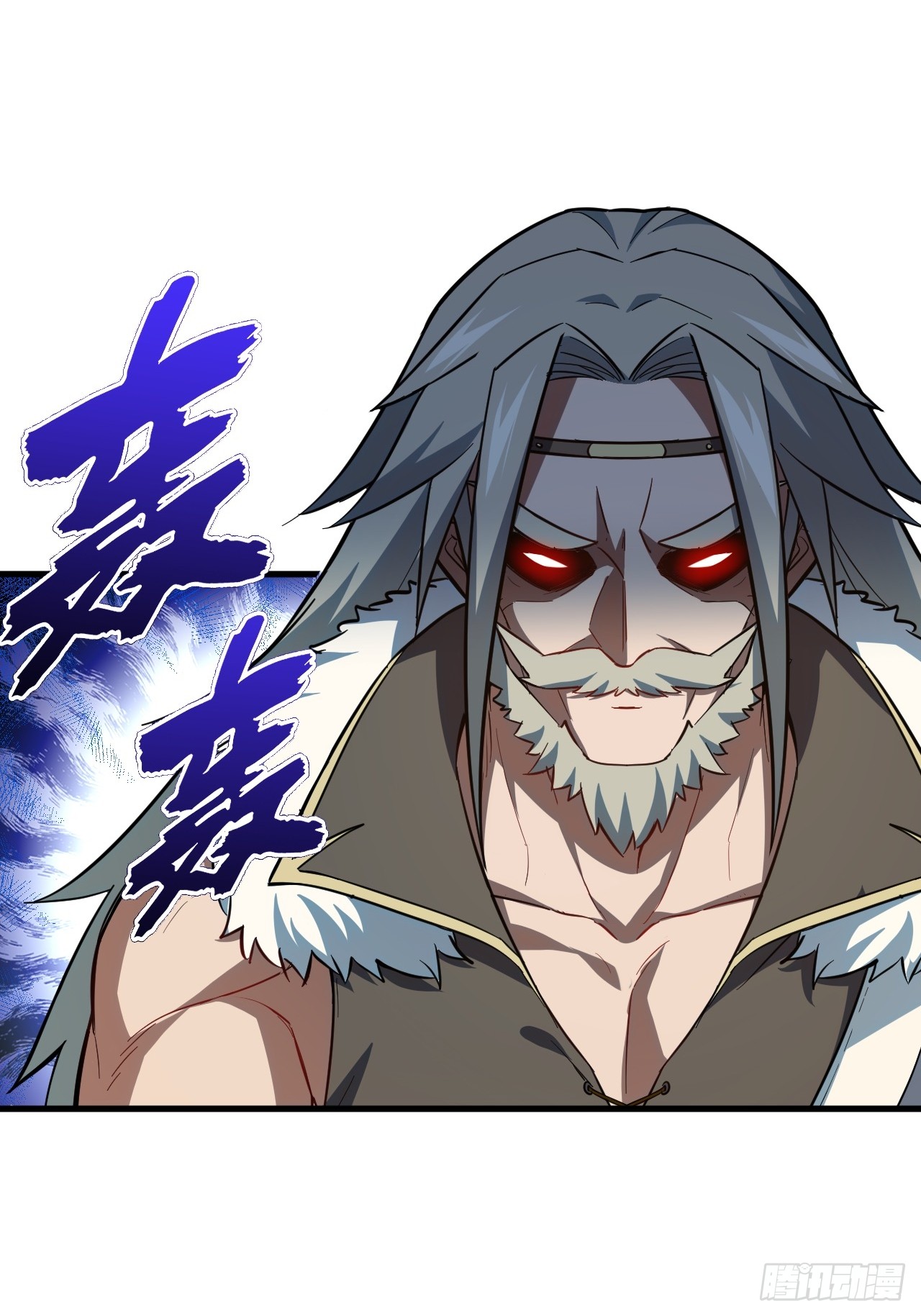 กำเนิดร่างเทวะบรรพกาล ตอนที่ 6 หน้า 17