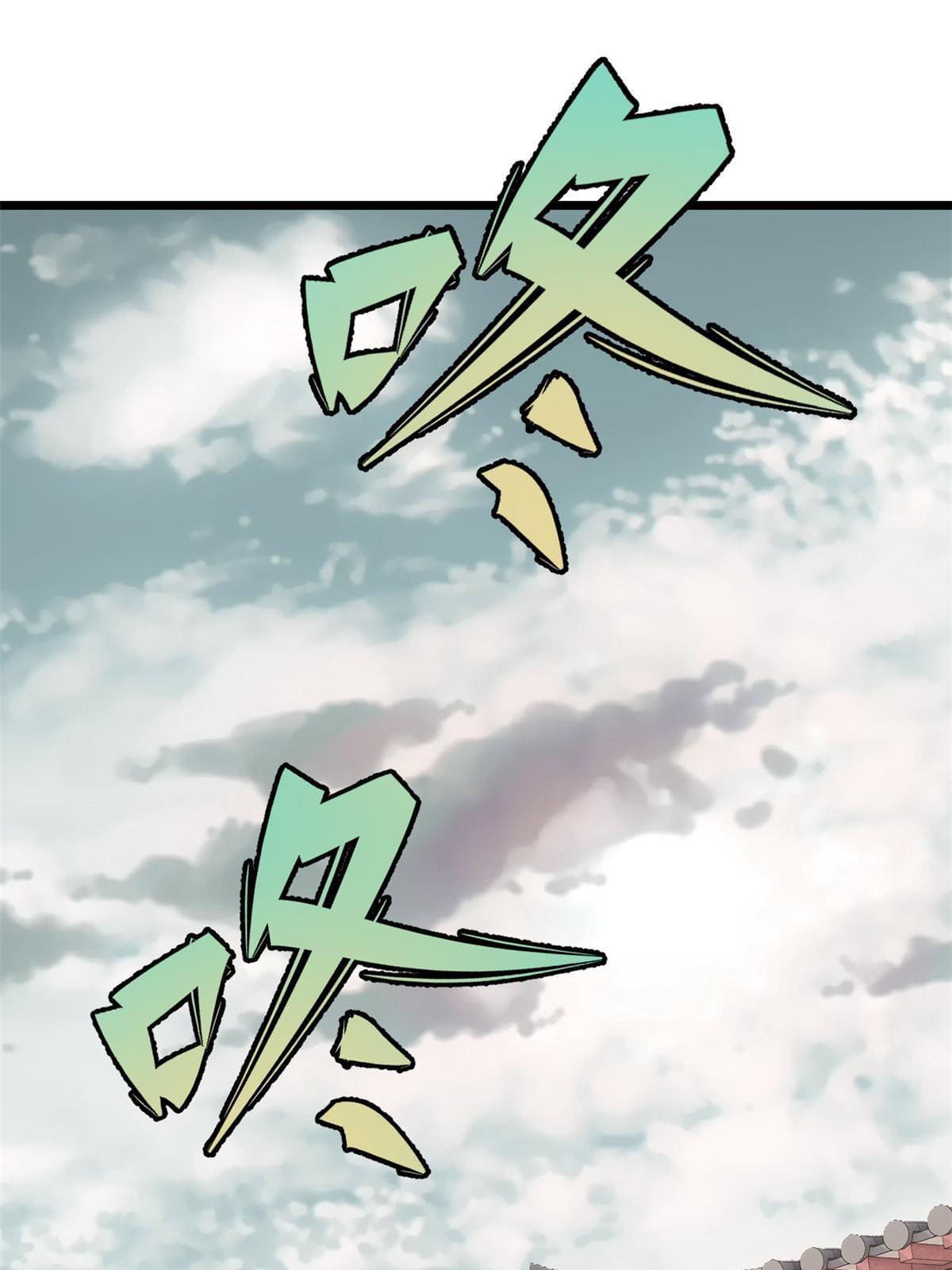 นิกายที่แข็งแกร่งที่สุด (ทันจีน) ตอนที่ 153 หน้า 50