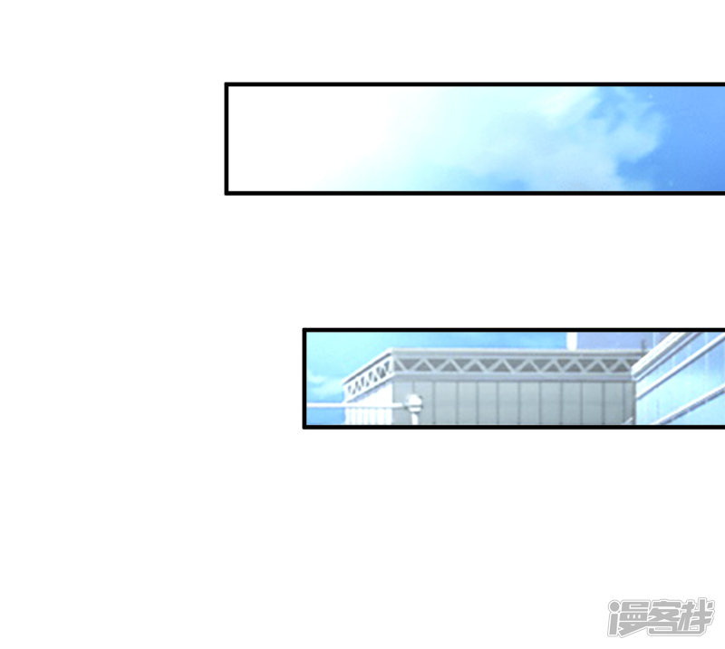 ราชาดอกไม้อมตะ ตอนที่ 58 หน้า 4