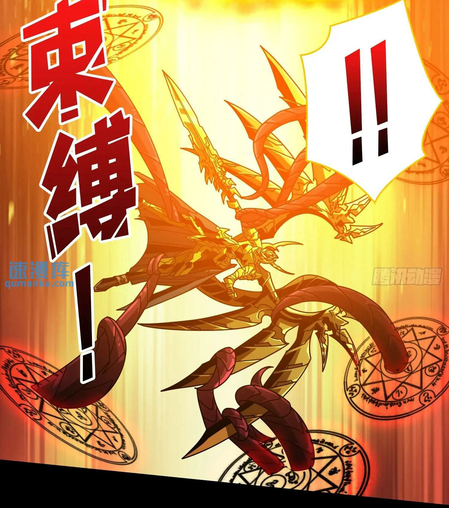(ชนจีน) IT STARTS WITH A KINGPIN ACCOUNT - จุติจอมราชัน ตอนที่ 452 หน้า 22