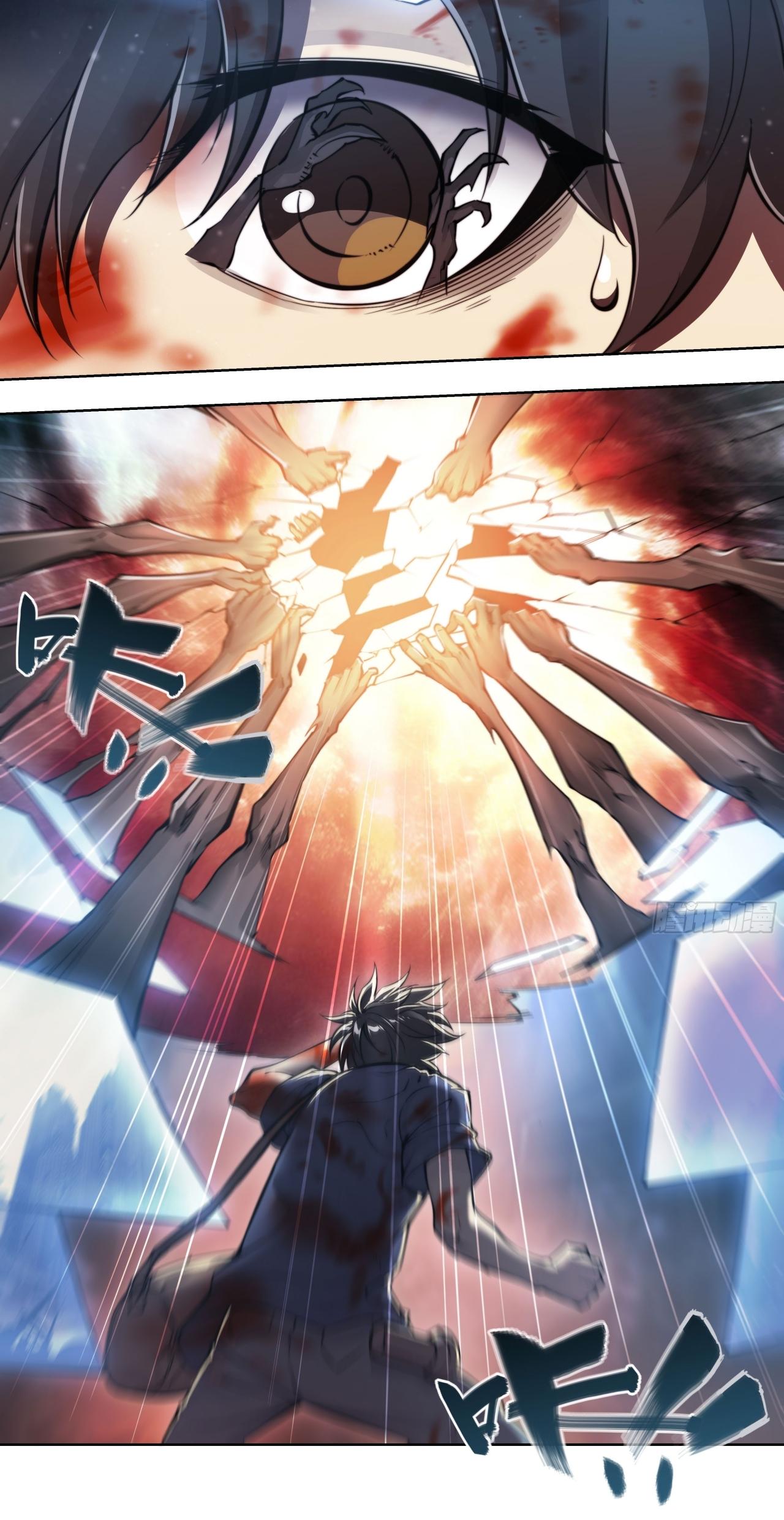 Apocalypse Forecast ตอนที่ 130 หน้า 16