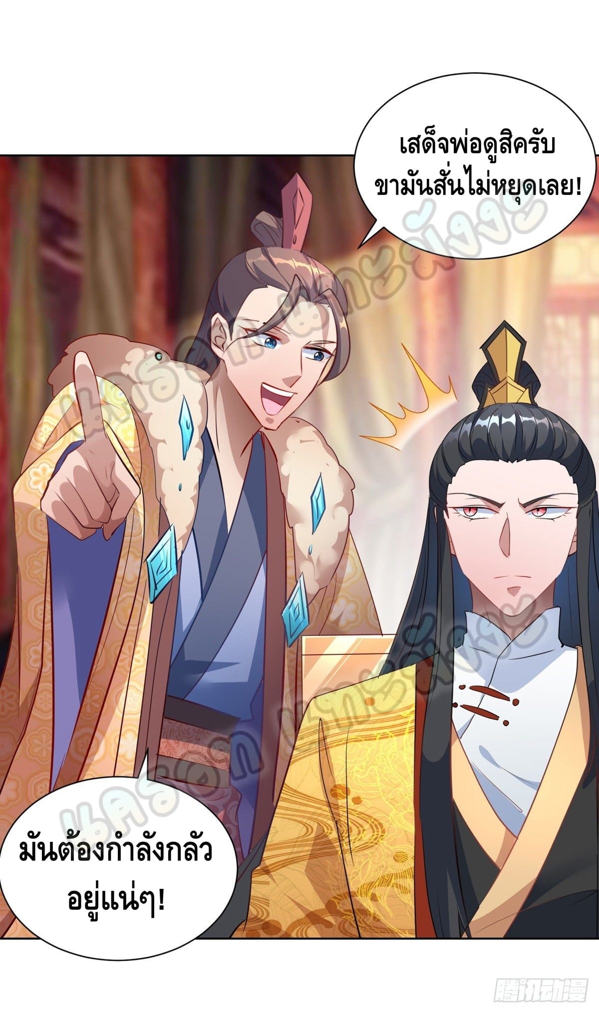 million skill points ตอนที่ 39 หน้า 22