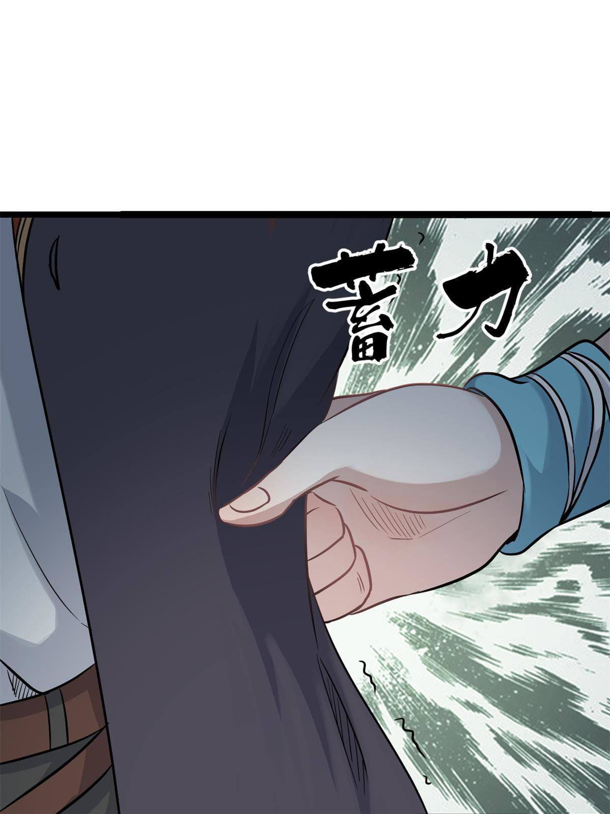 นิกายที่แข็งแกร่งที่สุด (ทันจีน) ตอนที่ 125 หน้า 37