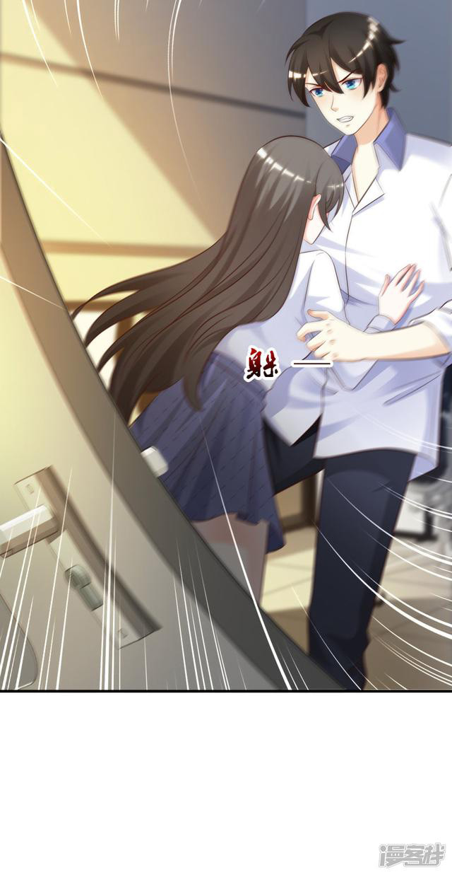 ราชาดอกไม้อมตะ ตอนที่ 27 หน้า 10