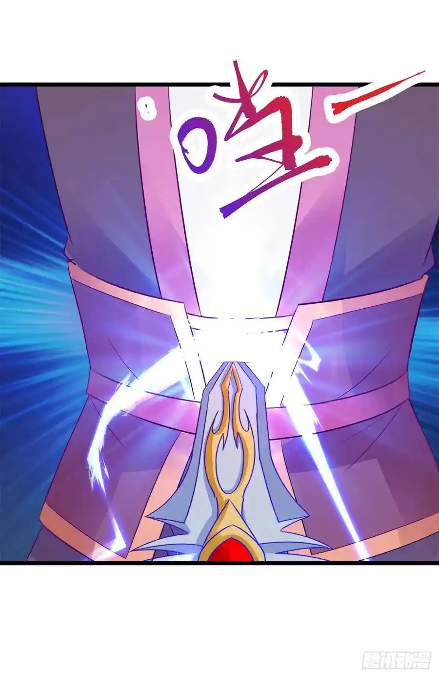 จักรพรรดิวิญญาณศักดิ์สิทธิ์ (ทันจีน) ตอนที่ 132 หน้า 14