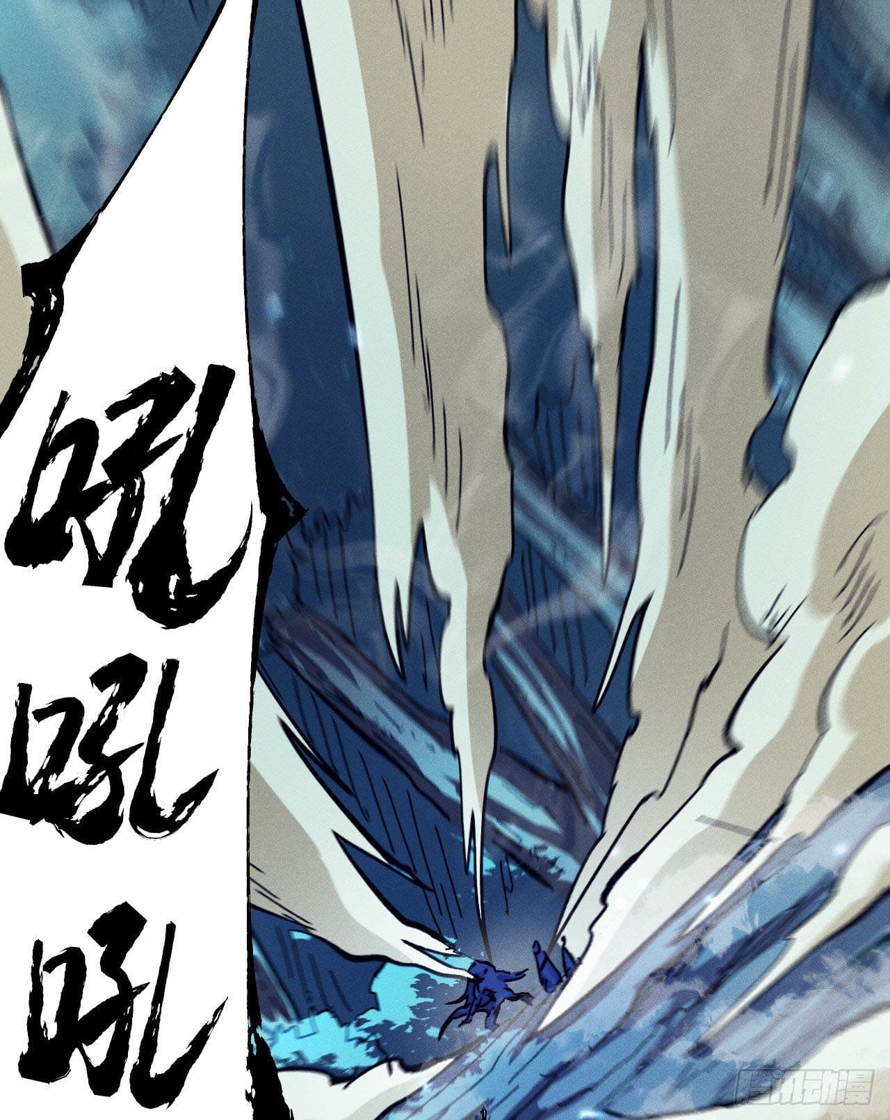 ตูข้านี่แหละเทพ (ทันจีน) ตอนที่ 75 หน้า 8