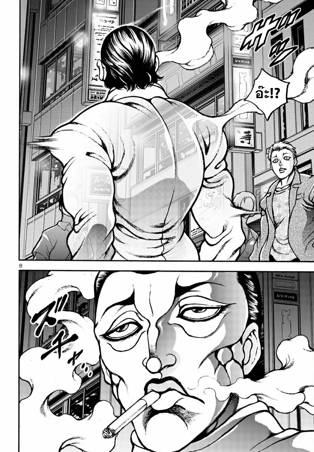 Baki Gaiden: Hana no Chiharu ตอนที่ 6 หน้า 9