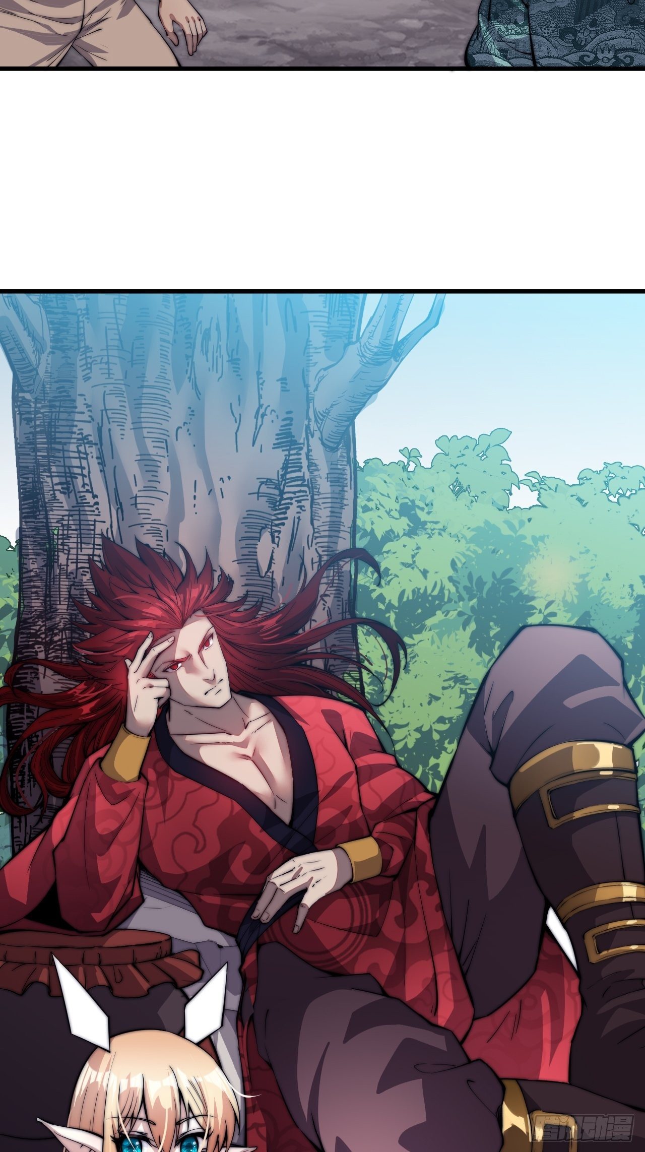 Starting a Mountain ตอนที่ 50 หน้า 26