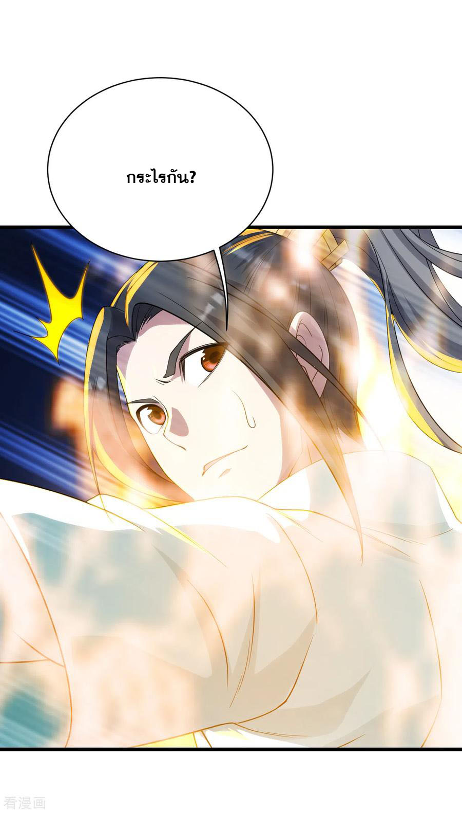 เทพอสูรสยบฟ้า ตอนที่ 135 หน้า 3