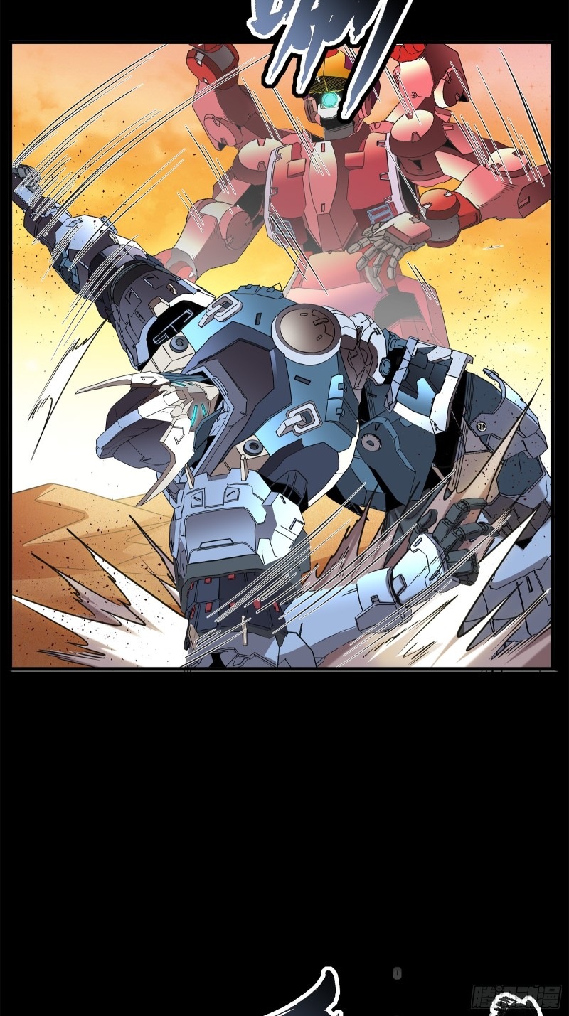 Legend of Star Genera ชนจีน ตอนที่ 120 หน้า 41