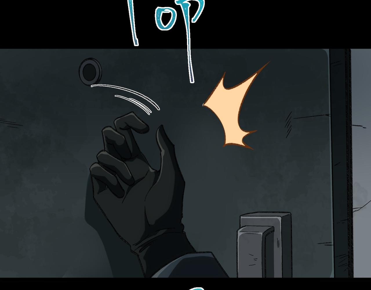 I created an Urban Legend ตอนที่ 12 หน้า 7