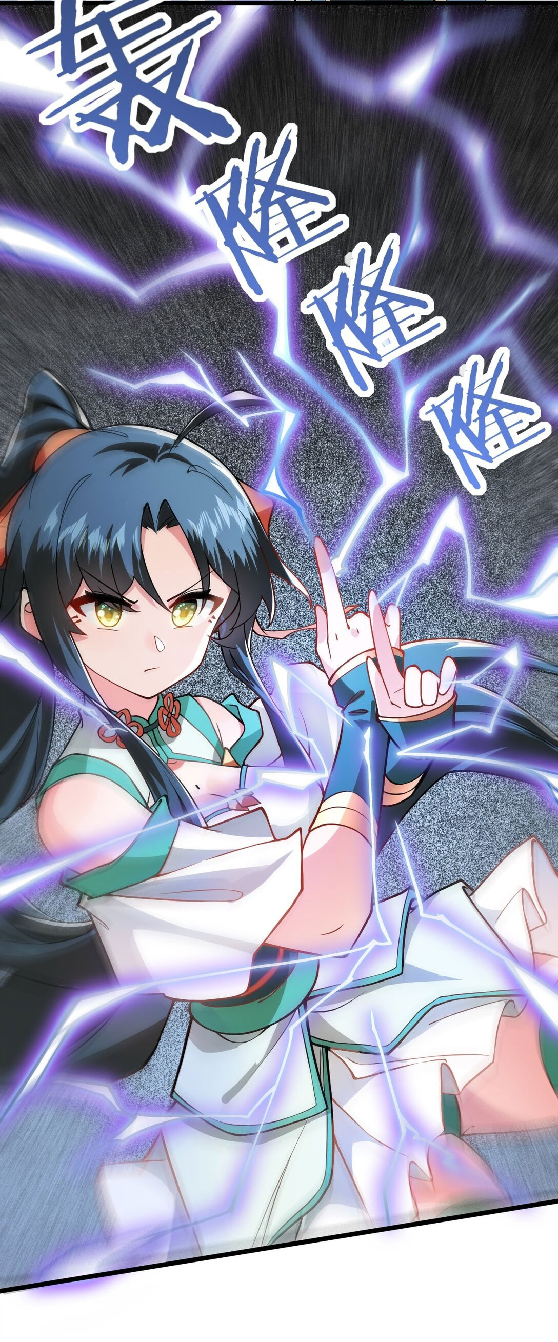 ด้วยโลกแห่งการฝึกตน เหล่าเซียนจึงอยู่ยงคงกระพันในใต้หล้า ตอนที่ 18 หน้า 27