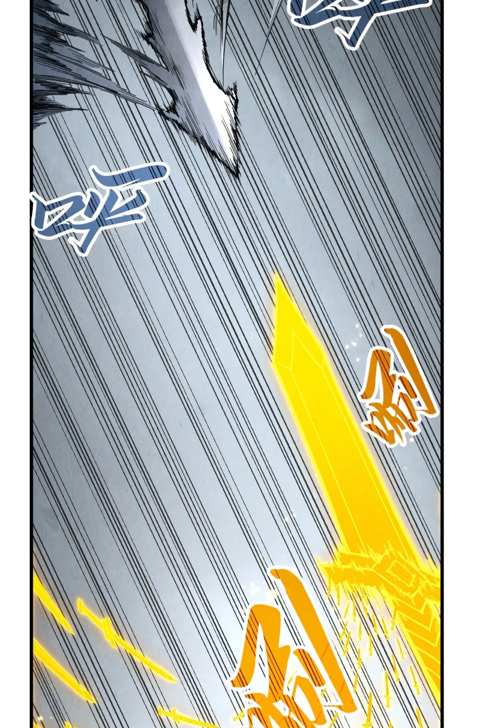 มหาเทพนิรันดร์กาล ตอนที่ 191 หน้า 51