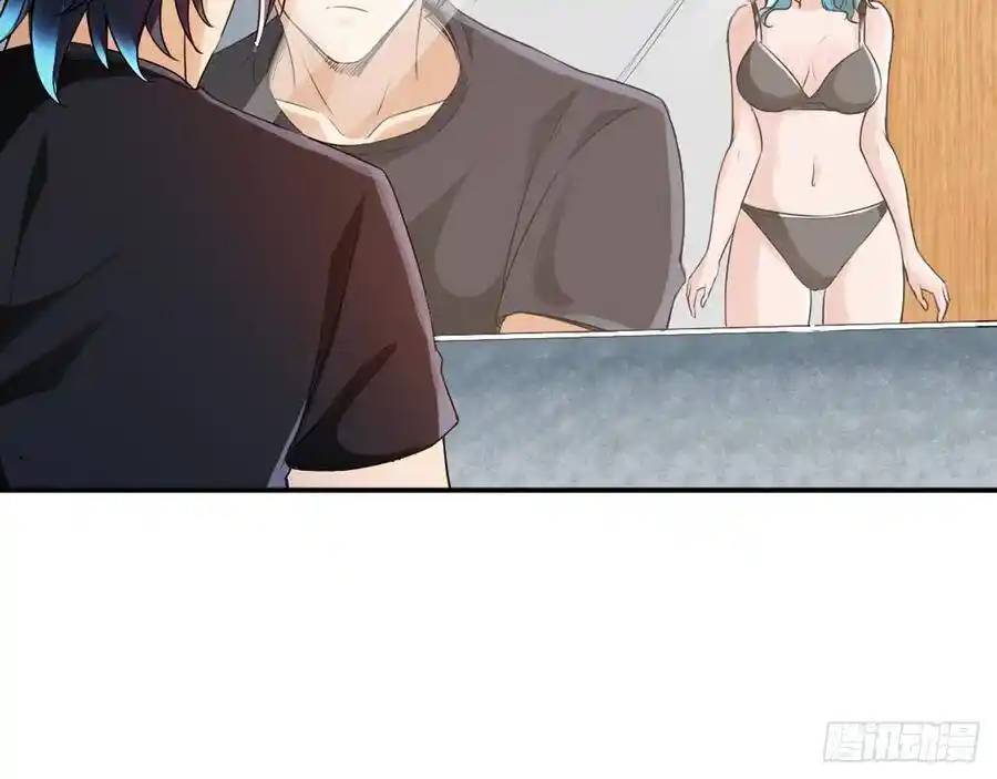 The Strongest Death System ตอนที่ 10 หน้า 56