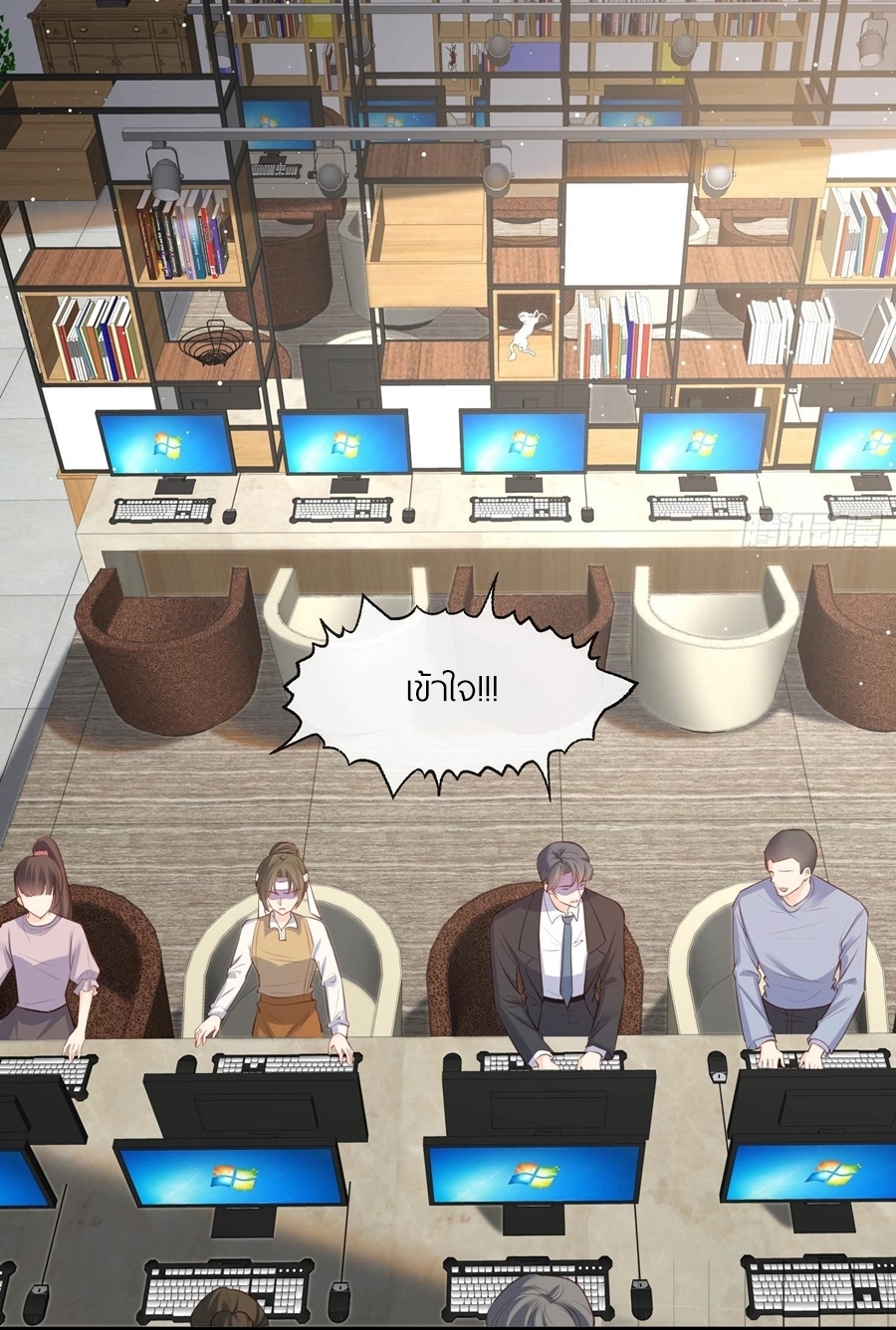 ดาราสาวเจ้าเสน่ห์กับนายเย็นชา ตอนที่ 27 หน้า 6