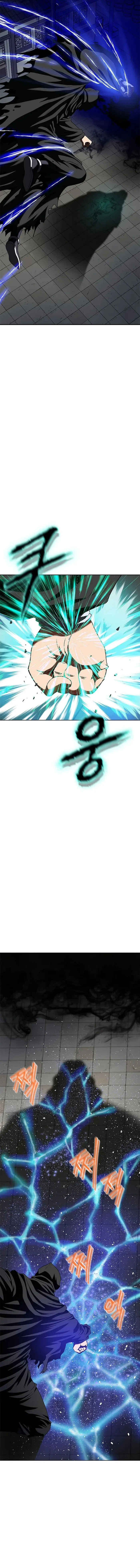 Invincible Territory ตอนที่ 13 หน้า 5