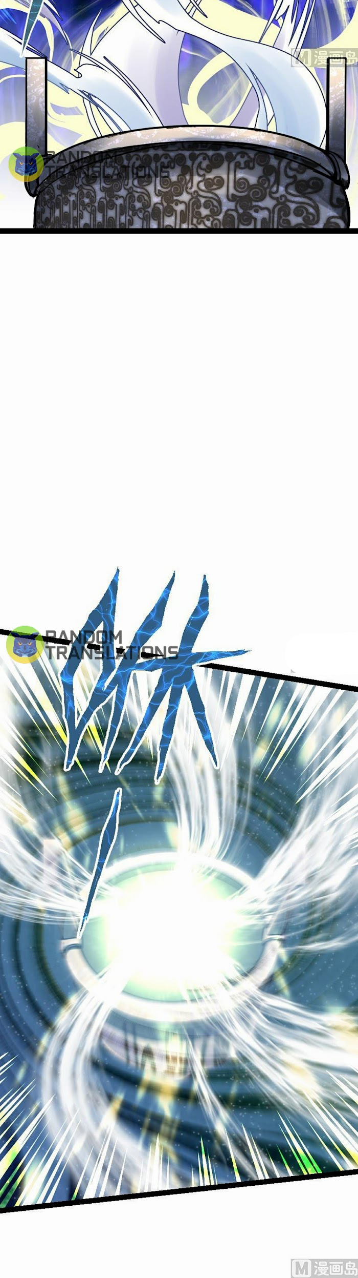 Peerless sword god เทพกระบี่ไรเทียมทาน ตอนที่ 54 หน้า 4