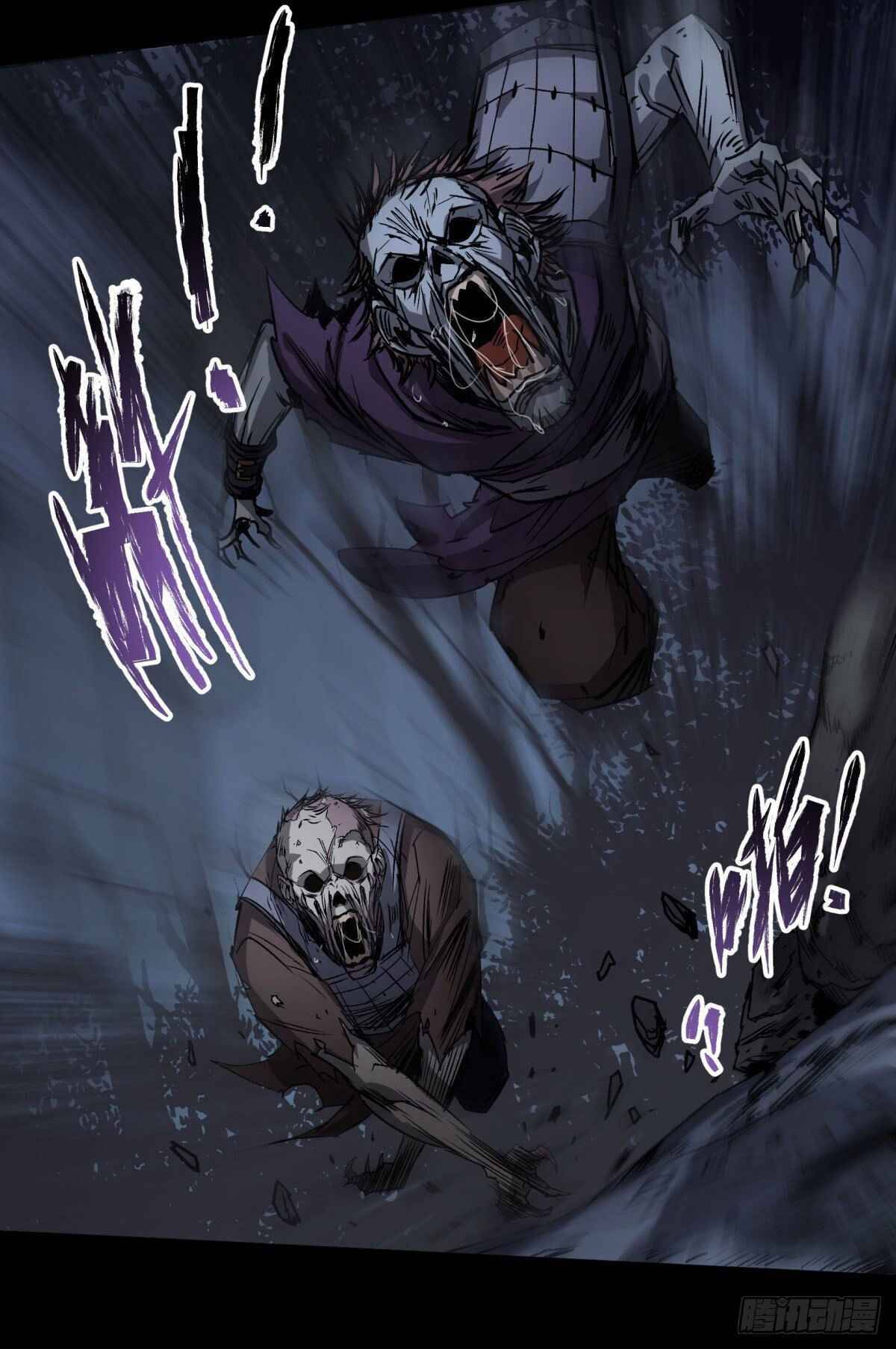 มหาปราชญ์ผู้ยิ่งใหญ่ ตอนที่ 5 หน้า 8