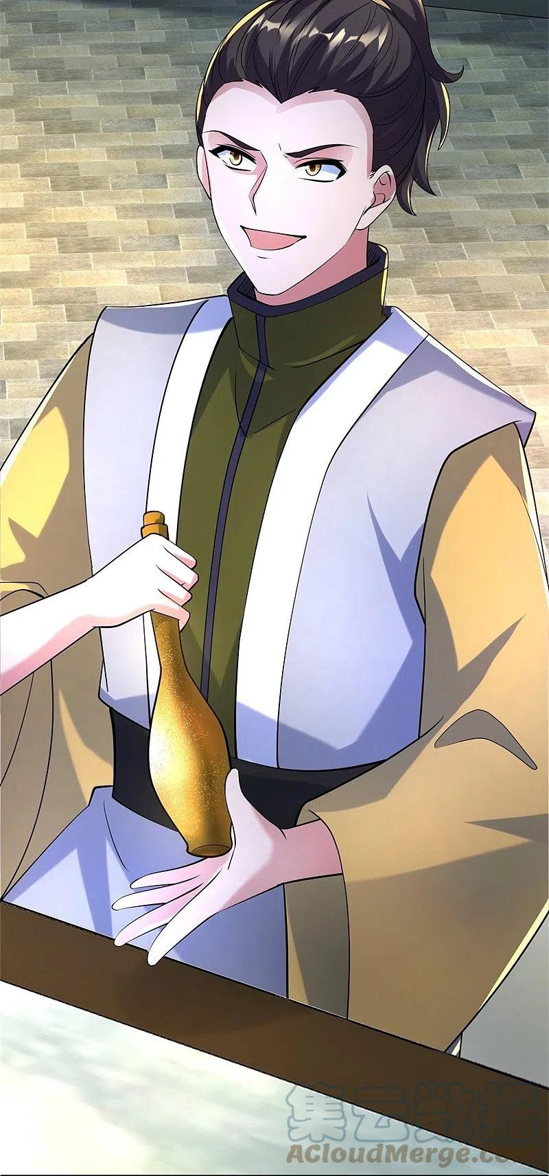 peerless battle spirit ตอนที่ 424 หน้า 21