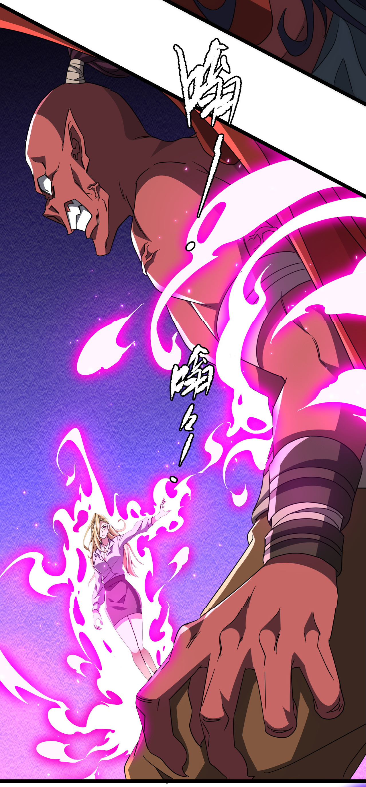 Start with trillions of coins ตอนที่ 130 หน้า 31