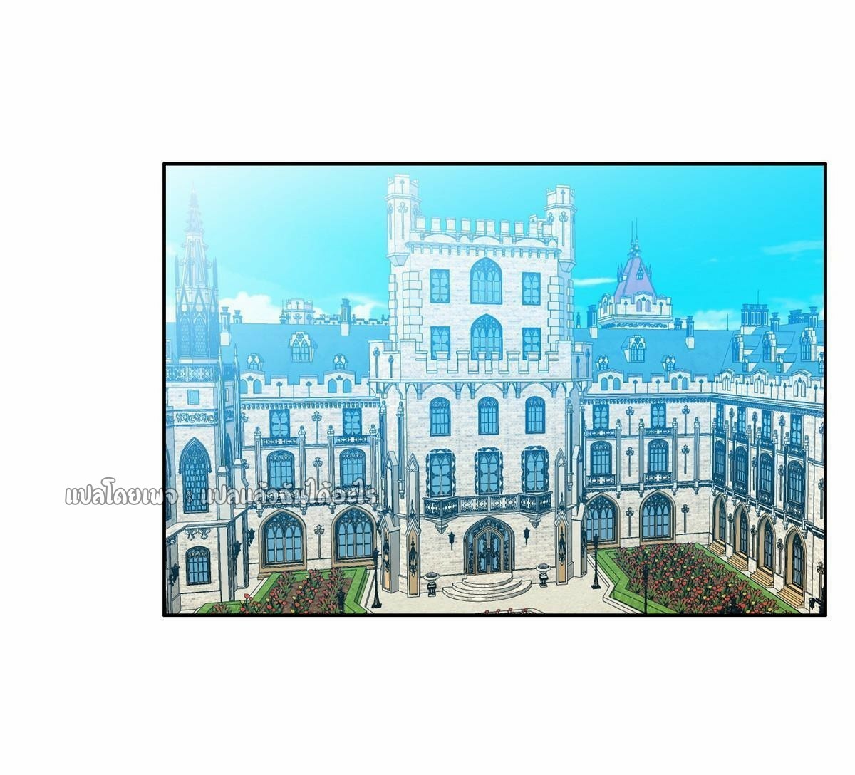 การเกิดใหม่ของพระเจ้ากับระบบผลาญเงินสุดกาว ตอนที่ 116 หน้า 27