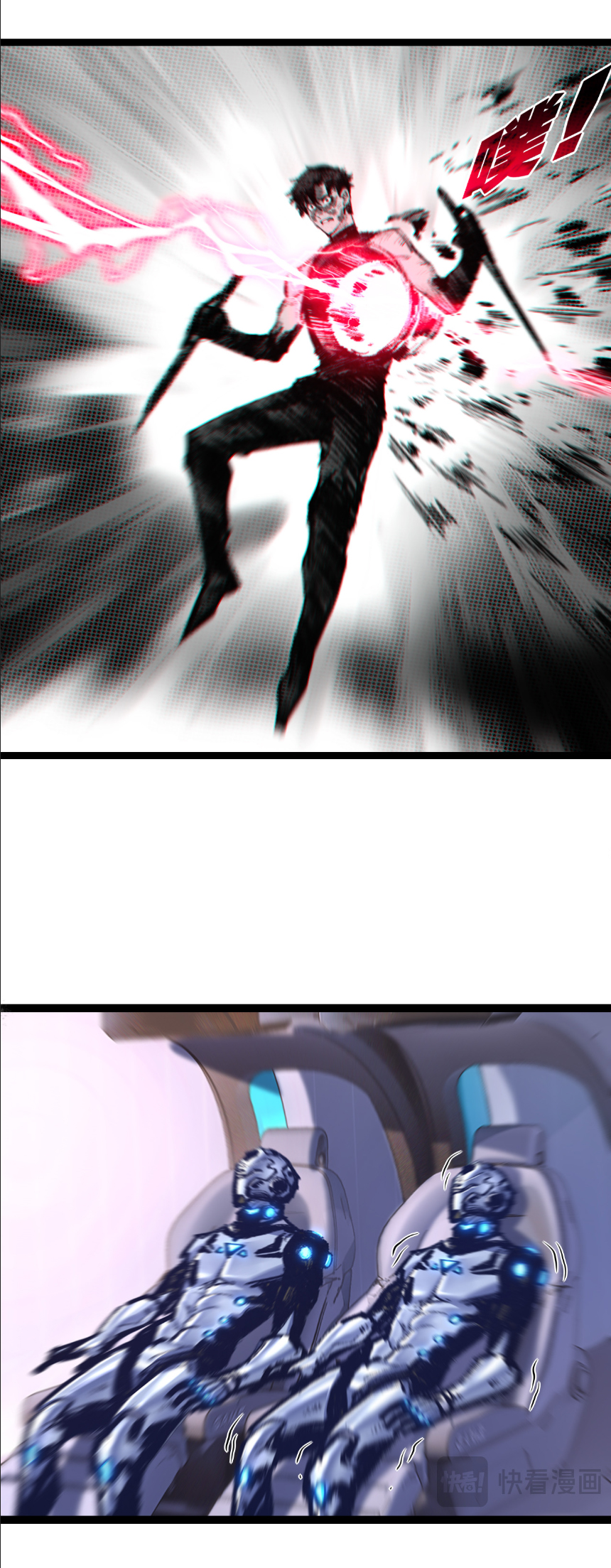 I'm the boss in Magic Moon ตอนที่ 64 หน้า 16