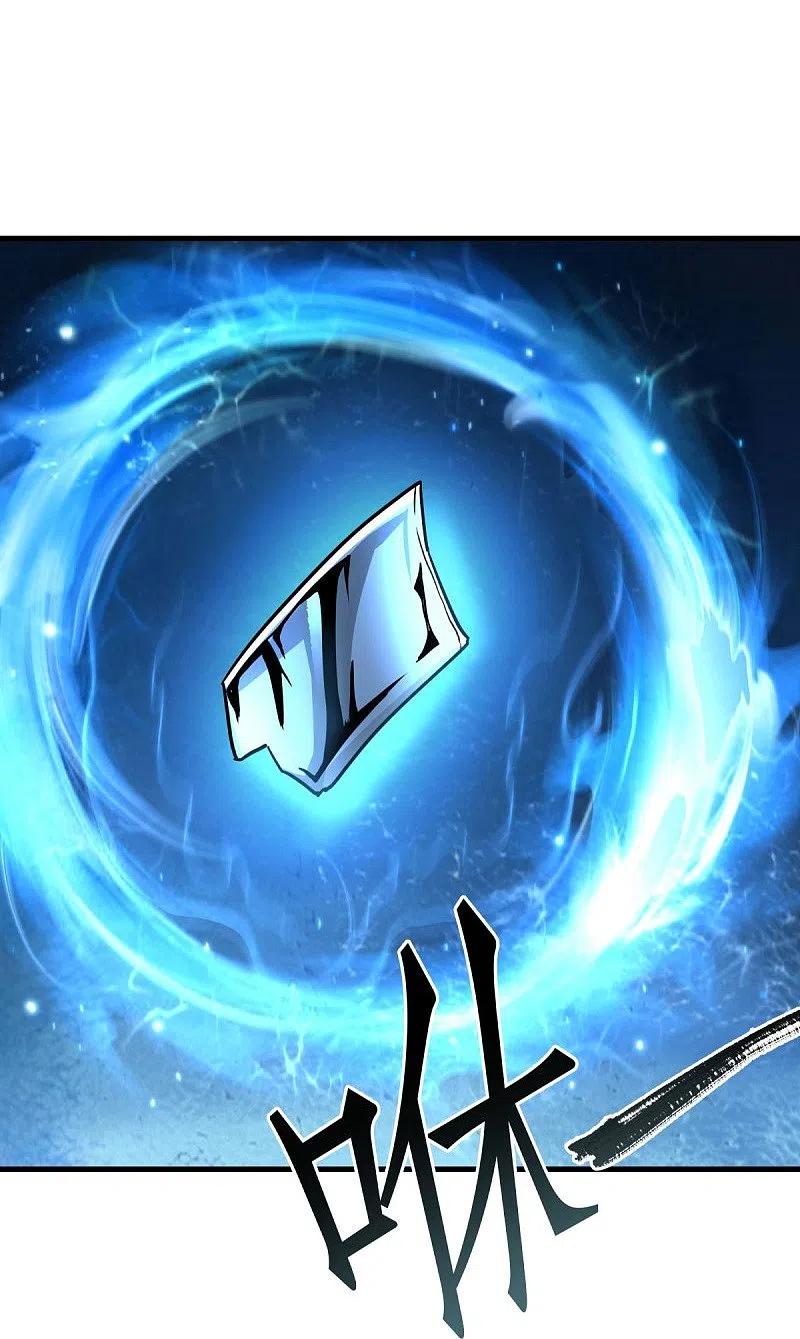 peerless battle spirit ตอนที่ 440 หน้า 47