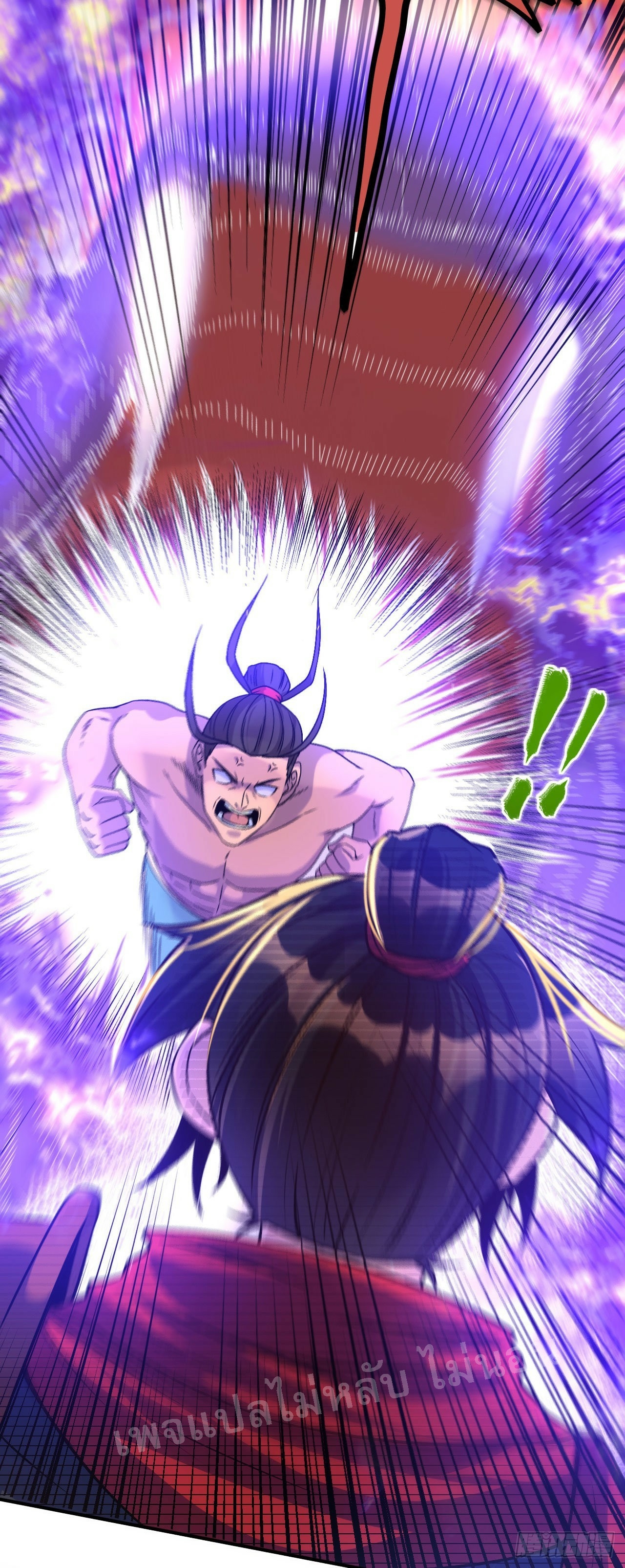 ข้าคือเทพเจ้าแห่งสงคราม ตอนที่ 3 หน้า 12