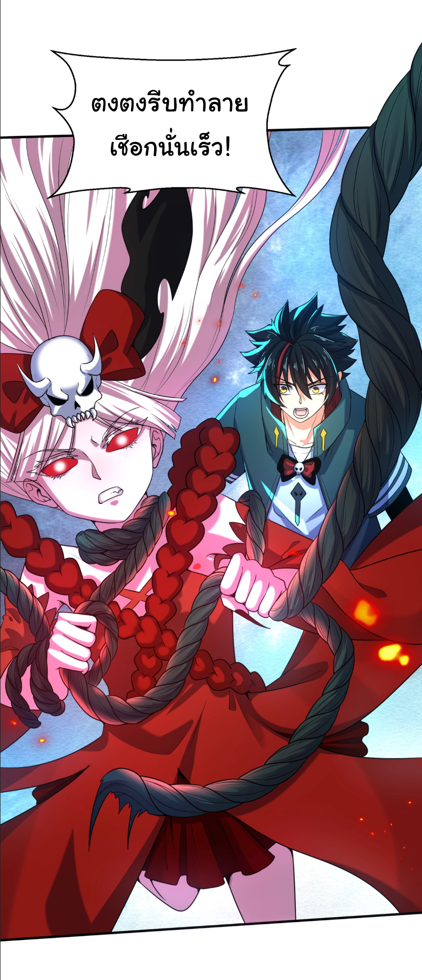 Junior Brother Demon Sovereign is too devoted ตอนที่ 106 หน้า 36