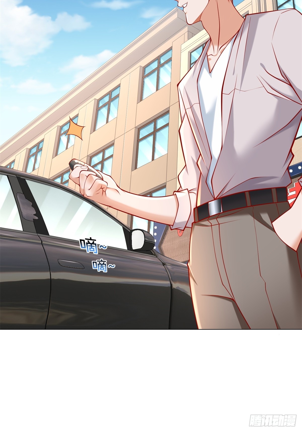 ฉันมีระบบเรียกรถในตำนานสุดเทพ ตอนที่ 55 หน้า 25